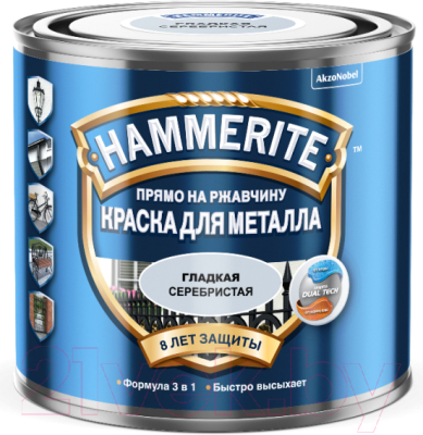 

Краска Hammerite, Серебристый, Гладкая