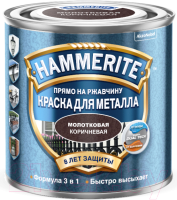 

Краска Hammerite, Коричневый, Молотковая