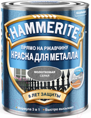 

Краска Hammerite, Серый, Молотковая