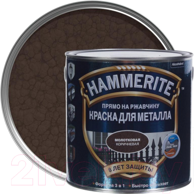 Краска Hammerite Молотковая (2.2л, коричневый)
