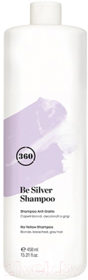 Оттеночный шампунь для волос Kaaral 360 антижелтый Be Silver (450мл)