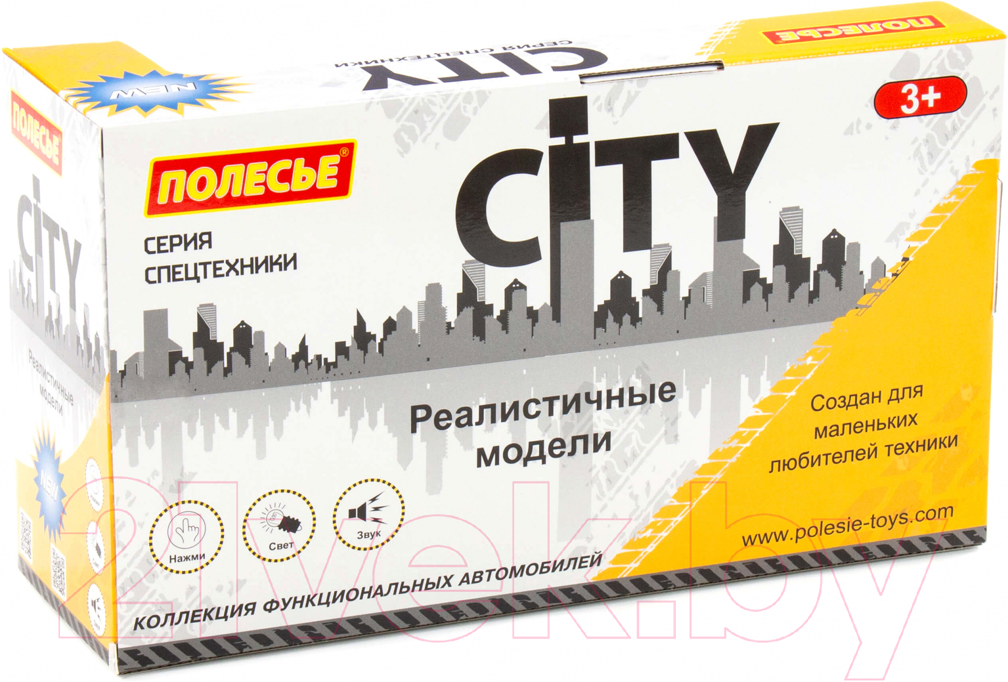 Кран игрушечный Полесье Сити / 86556 (инерционный, оранжевый) — фото 2
