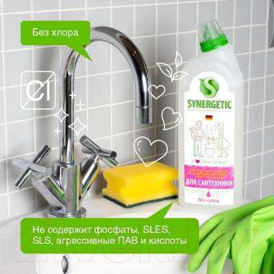 Чистящее средство для ванной комнаты Synergetic Биоразлагаемое кислотное (1л)