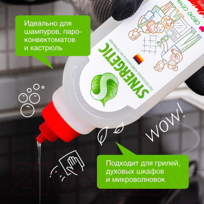 Чистящее средство для кухни Synergetic Биоразлагаемое для удаления жира и нагара (1л)