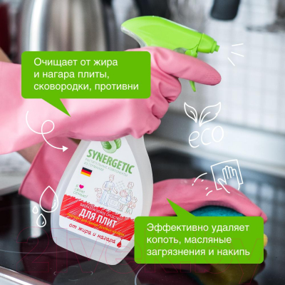 Чистящее средство для кухонной плиты Synergetic Биоразлагаемое для удаления жира и нагара (0.5л)