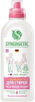 Гель для стирки Synergetic Биоразлагаемый для любых видов тканей (1л) - 