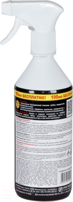 Изображение товара Антисептик для древесины DALI Универсальный (600мл)