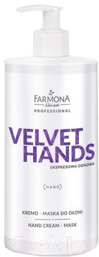 Маска для рук Farmona Professional Velvet Hands с лилией и сиренью (500мл)