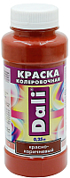 Колеровочная краска DALI Красно-коричневый (250мл) - 