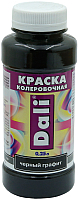 Колеровочная краска DALI Черный графит (250мл) - 