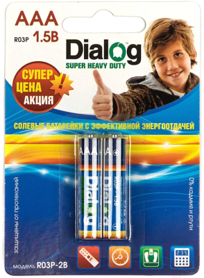 Комплект батареек Dialog R03P-2B (2шт)