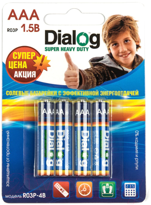 Комплект батареек Dialog R03P-4B (4шт)