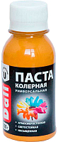 Колеровочная паста DALI Охра (100г) - 