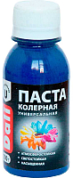 Колеровочная паста DALI Синий (100г) - 