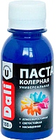 Колеровочная паста DALI Фиалковый (100г) - 