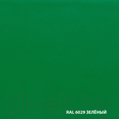 Грунт-эмаль DALI По ржавчине 3 в 1 (230мл, зеленый)