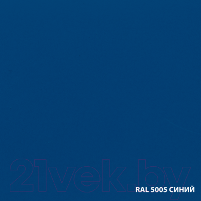 Грунт-эмаль DALI По ржавчине 3 в 1 (750мл, синий)