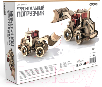 Погрузчик игрушечный Woody Спецтехника. Фронтальный погрузчик / 02635