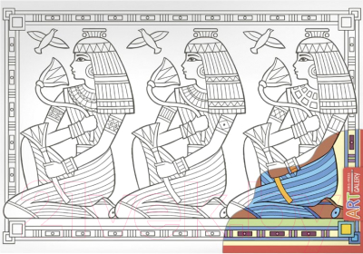 Изображение товара Раскраска Айрис-пресс Египет