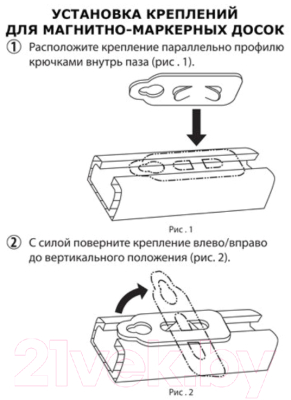 Магнитно-маркерная доска Brauberg Premium / 231716