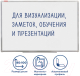 Миниатюра изображения товара Магнитно-маркерная доска Brauberg Стандарт / 236896