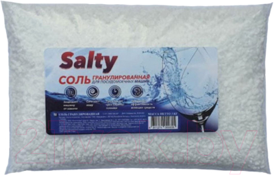 

Соль для посудомоечных машин Salty, Специальная соль