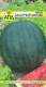Миниатюра изображения товара Семена АПД Арбуз Сахарный малыш / A10002
