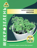 Семена микрозелени АПД Микрозелень Капуста японская Мизуна / A10466 - 