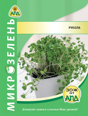Семена микрозелени АПД Микрозелень Рукола / A10472