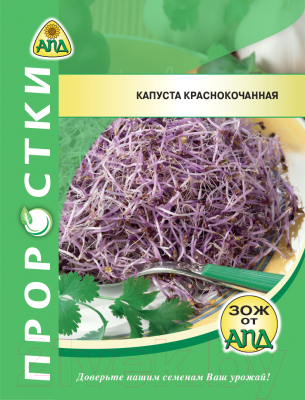 

Проростки микрозелени АПД, Проростки Капуста краснокочанная / A10477