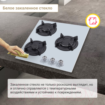 Изображение товара Газовая варочная панель Simfer H45N30W416