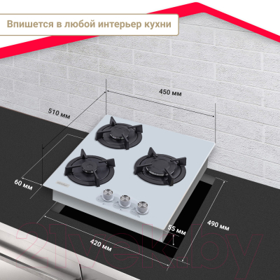Изображение товара Газовая варочная панель Simfer H45N30W416