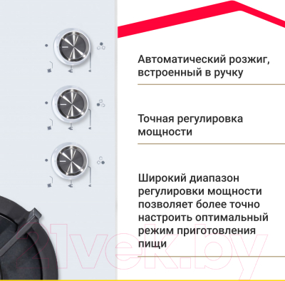 Изображение товара Газовая варочная панель Simfer H45N30W416
