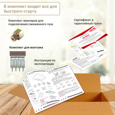 Изображение товара Газовая варочная панель Simfer H45N30W416