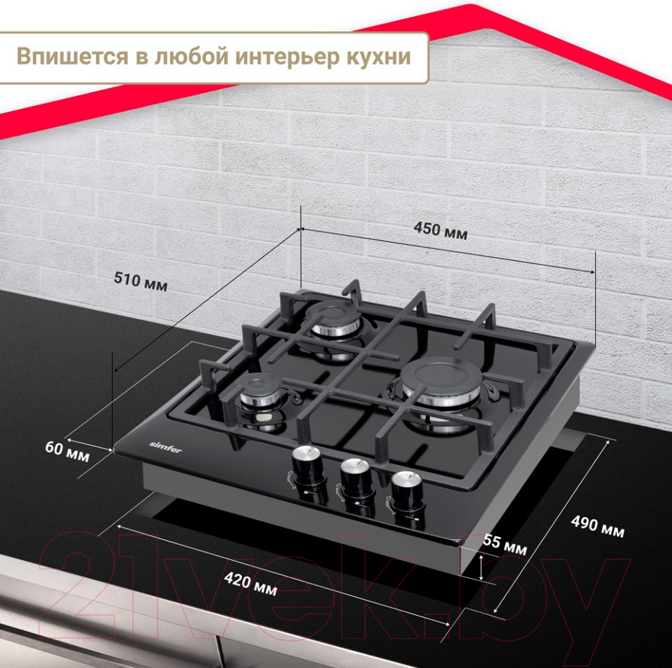 Газовая варочная панель Simfer H45V30B416