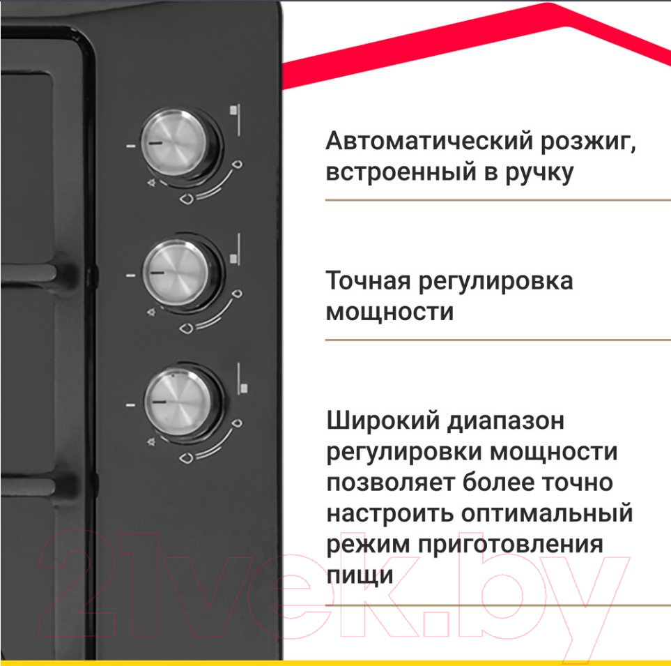 Газовая варочная панель Simfer H45V30B416