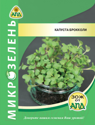 Семена микрозелени АПД Микрозелень Капуста брокколи / A10491