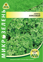 Семена микрозелени АПД Микрозелень Кервель анисовый / A10467 - 