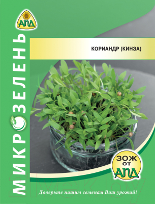 Семена микрозелени АПД Микрозелень Кориандр (кинза) / A10468