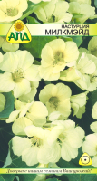 Семена цветов АПД Настурция Милкмэйд / A20219 - 