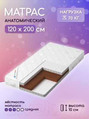 Матрас Капризун Джангл Джой 120x200 / 229728