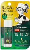 

Бальзам для губ Mentholatum, Глубокое увлажнение с ментолом