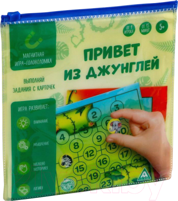

Развивающая игра Лас Играс, Привет из джунглей / 1417761