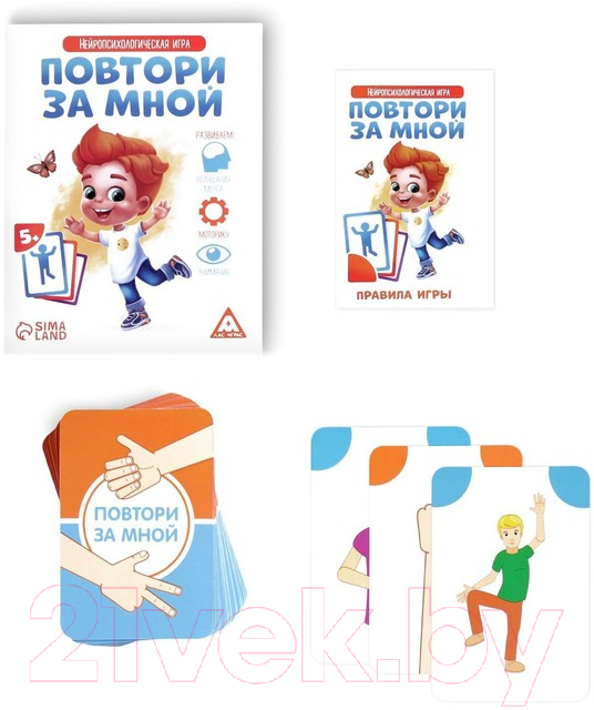 Развивающая книга Лас Играс Повтори за мной / 4592669 — фото 5