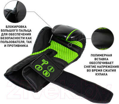 Боксерские перчатки BoyBo B-Series (16oz, зеленый)