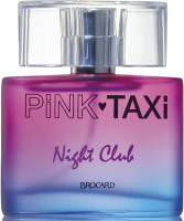 Туалетная вода Brocard Pink Taxi Night Club for Women (50мл) - 
