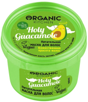 

Маска для волос Organic Kitchen, Питательная. Holy guacamole