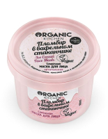 

Маска для лица кремовая Organic Kitchen, Сливочная Пломбир в вафельном стаканчике