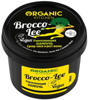 

Шампунь для волос Organic Kitchen, Укрепляющий. Brocco-lee