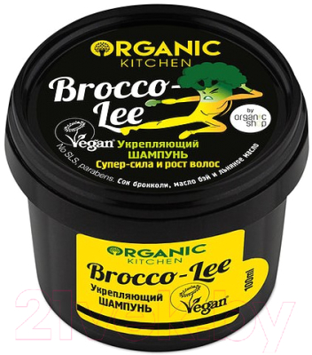 Шампунь для волос Organic Kitchen Укрепляющий. Brocco-lee (100мл)